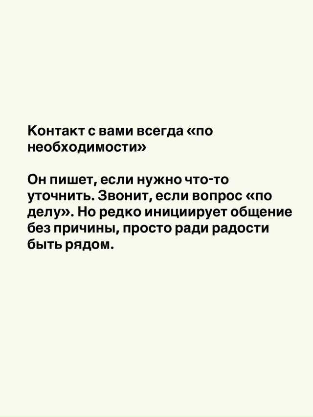 Прямо в точку🙏