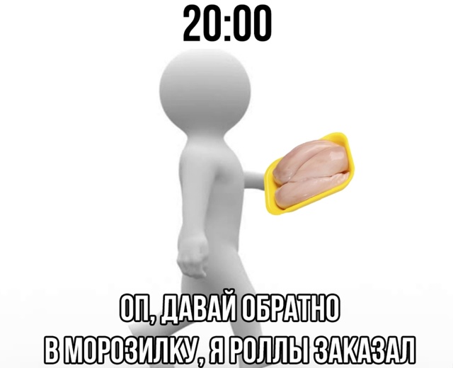 Мы? 😁