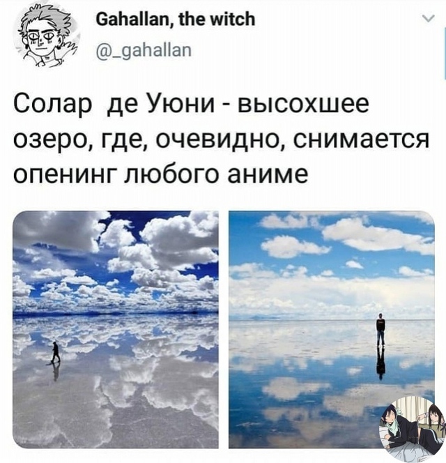 Аниме - прикольно