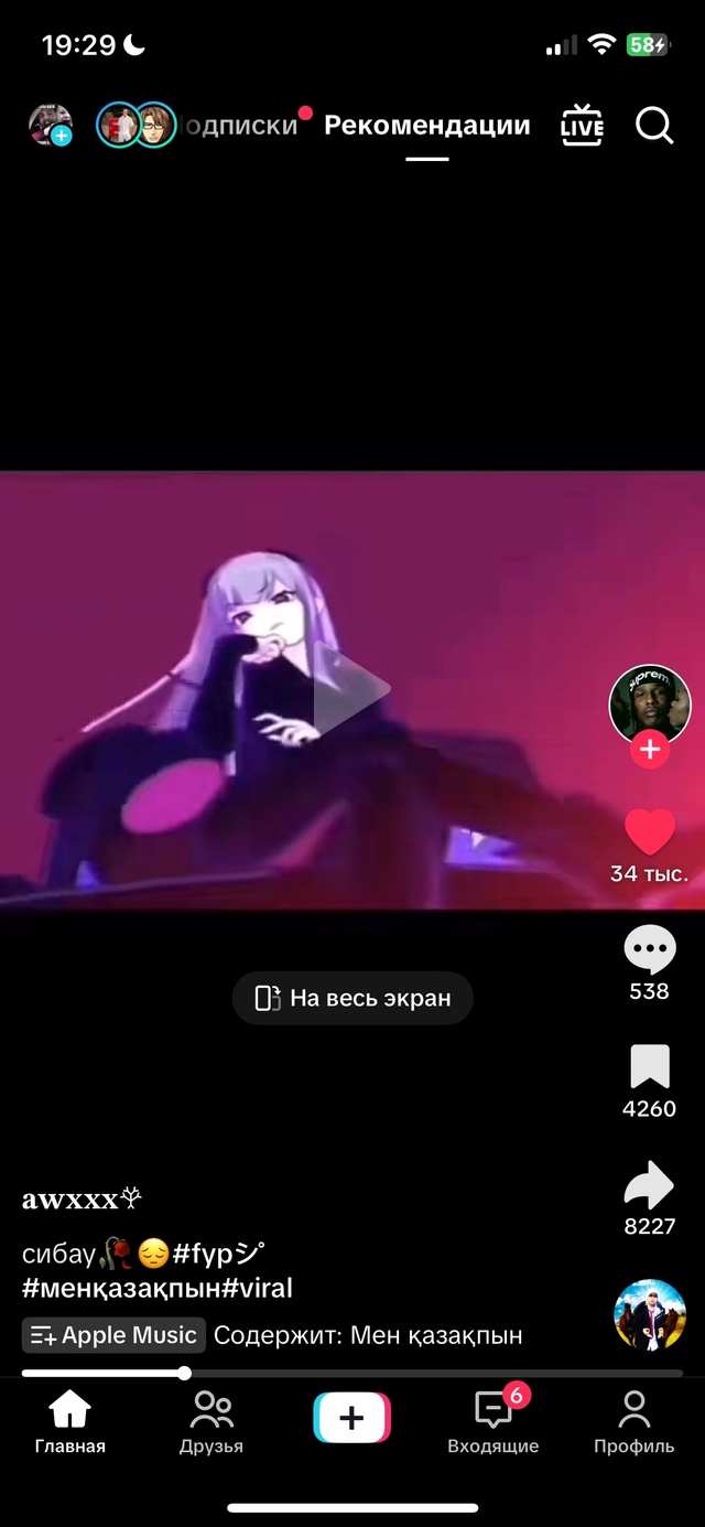 #что_за_аниме