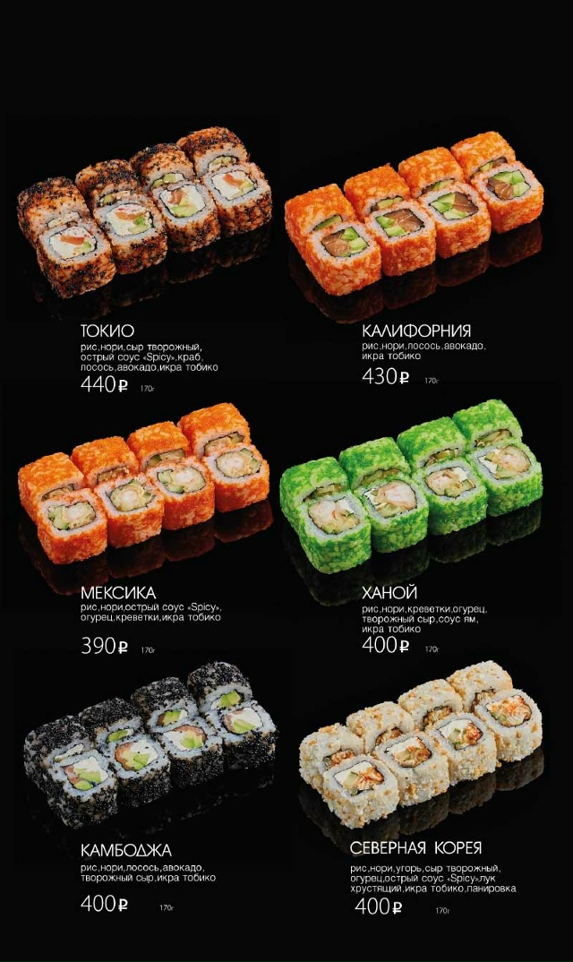 Мы снова открылись🥳
Пицца из печи🍕 и роллы 🍱 🍣 с д?...
