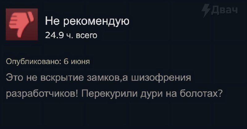 Ремейк первой «Готики», который релизнулся ещё вчера, уже сегодня слили на торренты Это полноценный