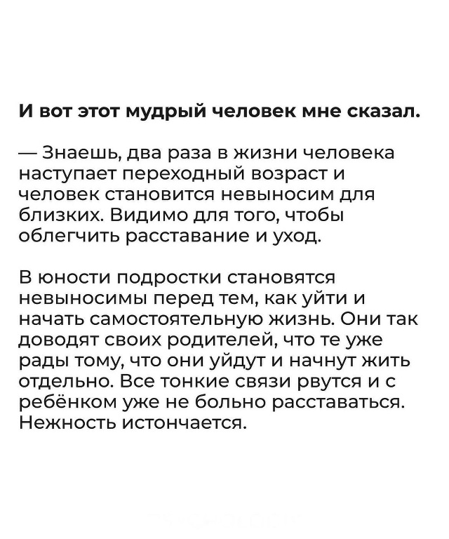 Бывает и такой исход.