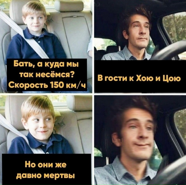Это уже не важно
