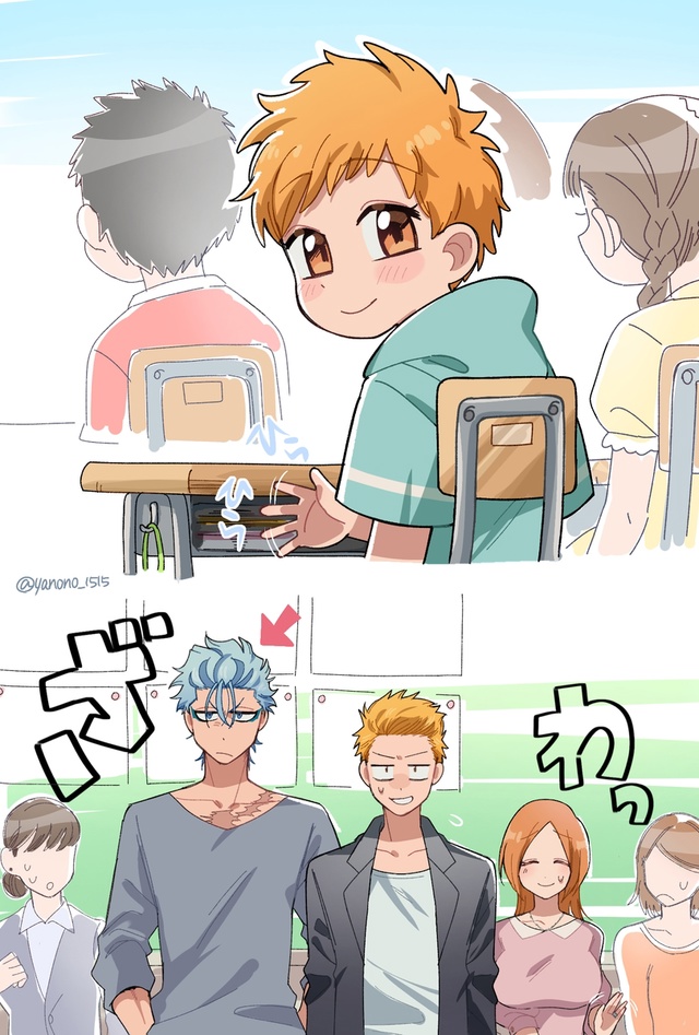 #Bleach / Блич
Гриммджо 