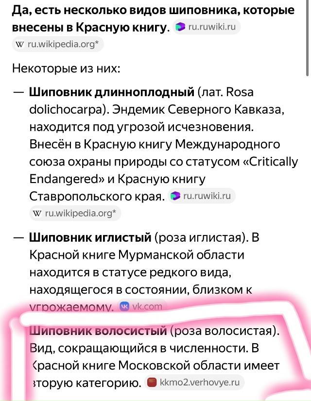 Анонимно. Средь бела дня товарищ просто подъехал , откр...