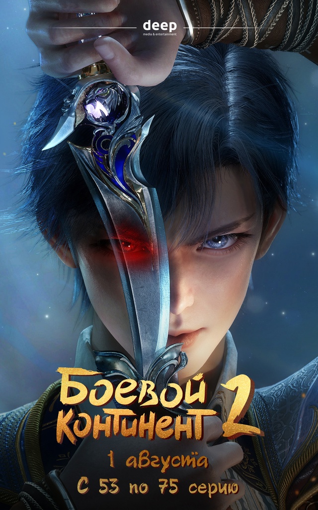 Друзья, наконец-то публикуем информацию, которую больш...