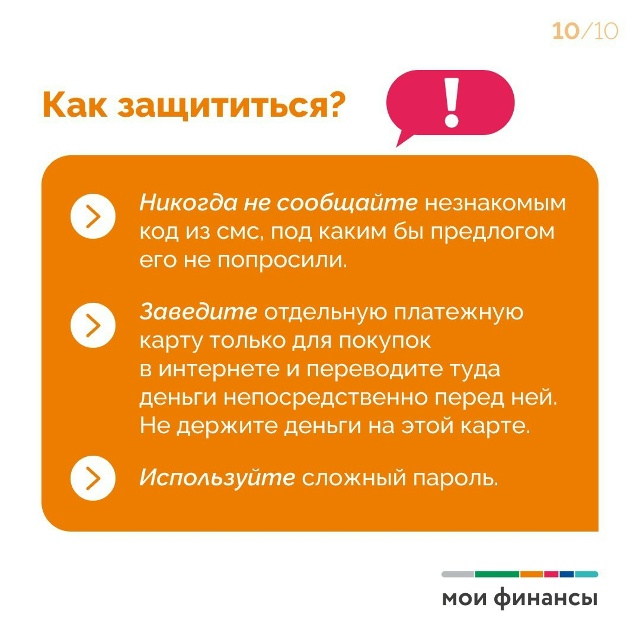 Больше половины россиян в уходящем году использовали ?...
