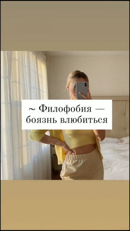 Кажется филофоия сейчас самая популярная😂