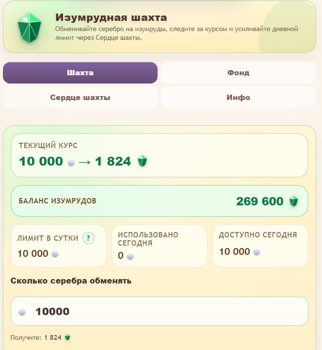 #Golden_Miner ⛏
⛏️ GOLDENMINER — Важное обновление
Друзья, в игре появилось новое направление раз