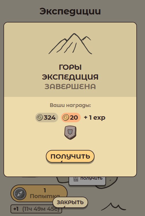 #Labrador 🐶
Сегодня пес гулял в горах и нашел 2 руны первого уровня 😎
Так же, сходил в шахту и нак