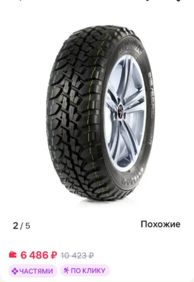 Прошу откликнуться кто может нам помочь в приобретени?...