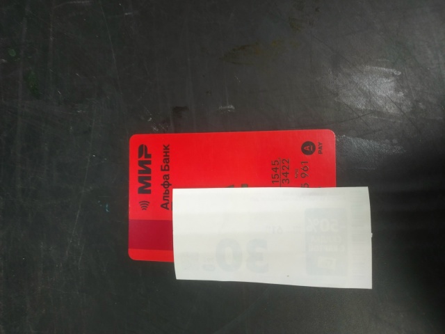 Нашли карту Альфа-Банка в пятерочке на лк 56, забрать мо?...