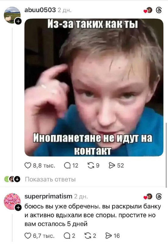 Деваха столкнулась с ужасным: открыв банку со сгущёнкой, она испугалась того, что на ней отпечаталис