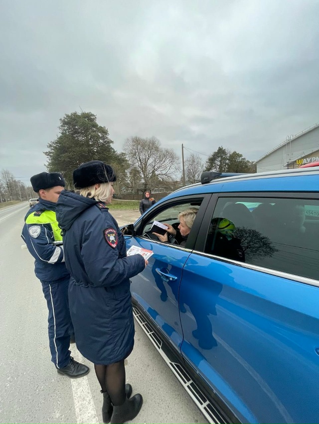 В целях повышения общественного сознания
О безопасно?...