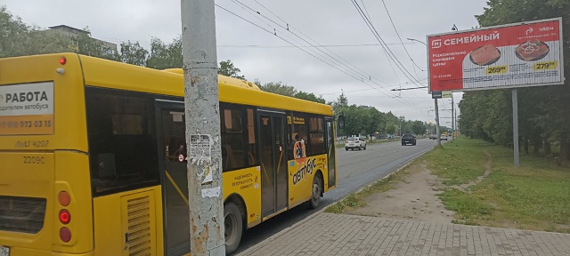 Подписчик сообщает:
