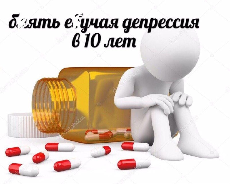 Россияне массово впадают в депрессию и тревожность, сообщают врачи.
Такие расстройства прямо сейча