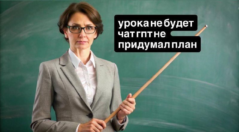 учителя будущего: