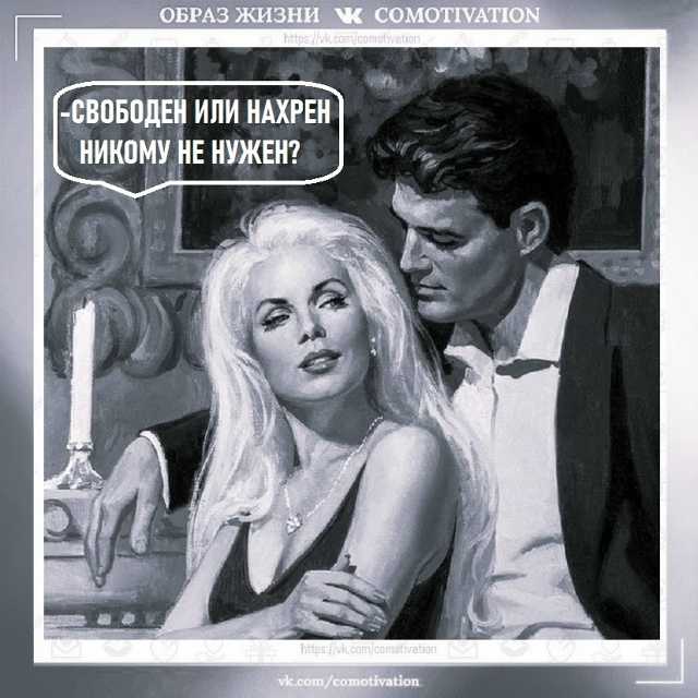 Это не любопытство.