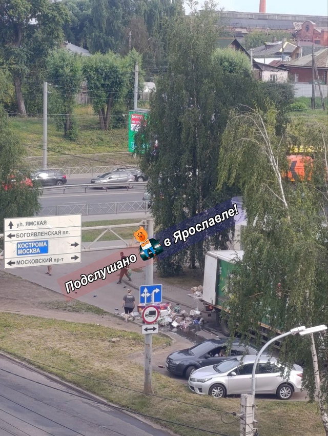 У кого-то день не задался