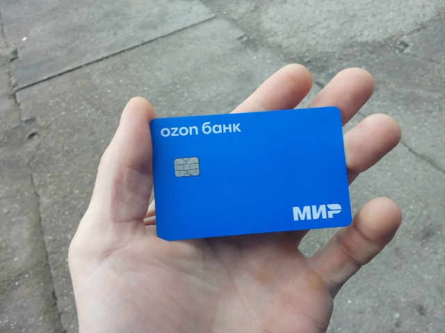 Доброго дня!) Найдена карта на Шевчука 7
Верну владельц...