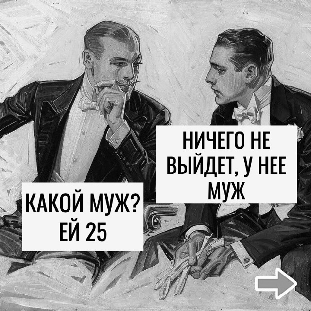 Это временный)