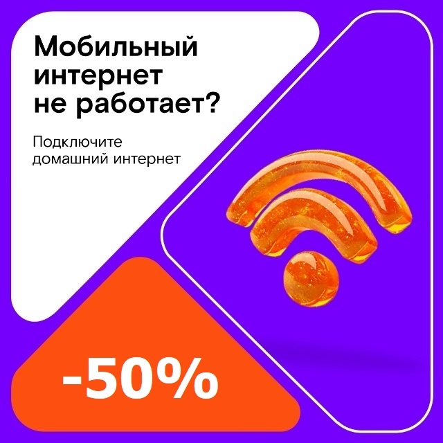 ❗АКЦИЯ от компании Ростелеком❗
✅ Всем новым абонен?...