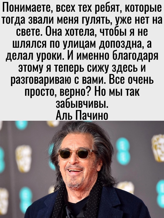 Наши драгоценные мамы.