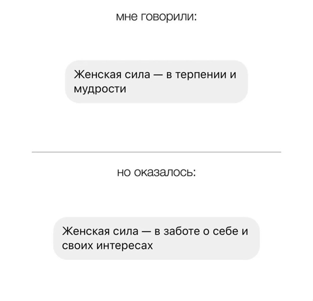 В жизни все иначе