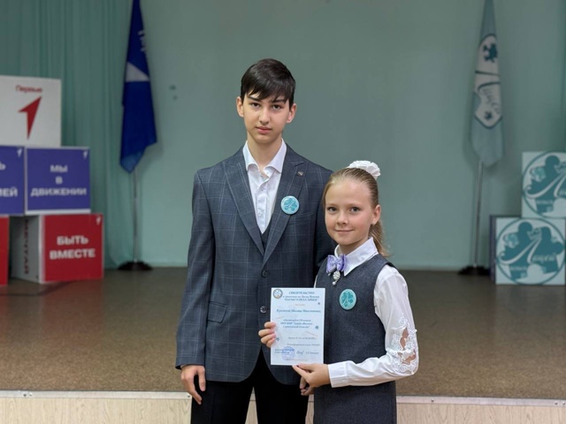 ? ПАРАД УСПЕХОВ прошел сегодня в лицее.
Лучшим лицеис...