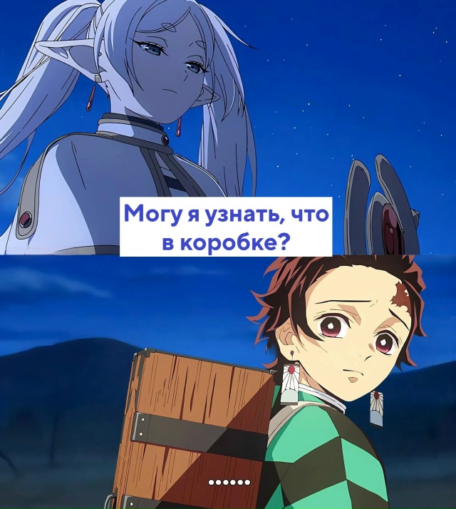 #мемы@fantv_ru