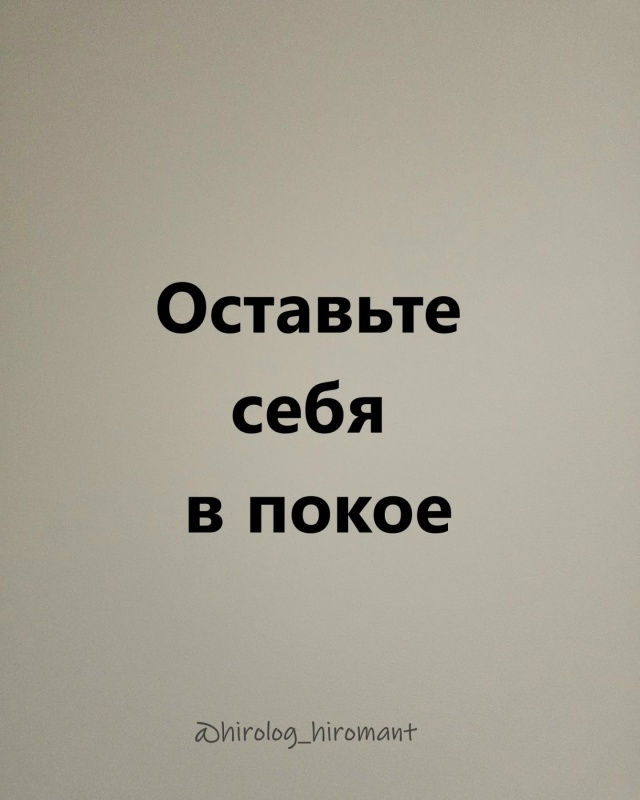 🔥Человек большую часть жизни проводит в суете доказы?...