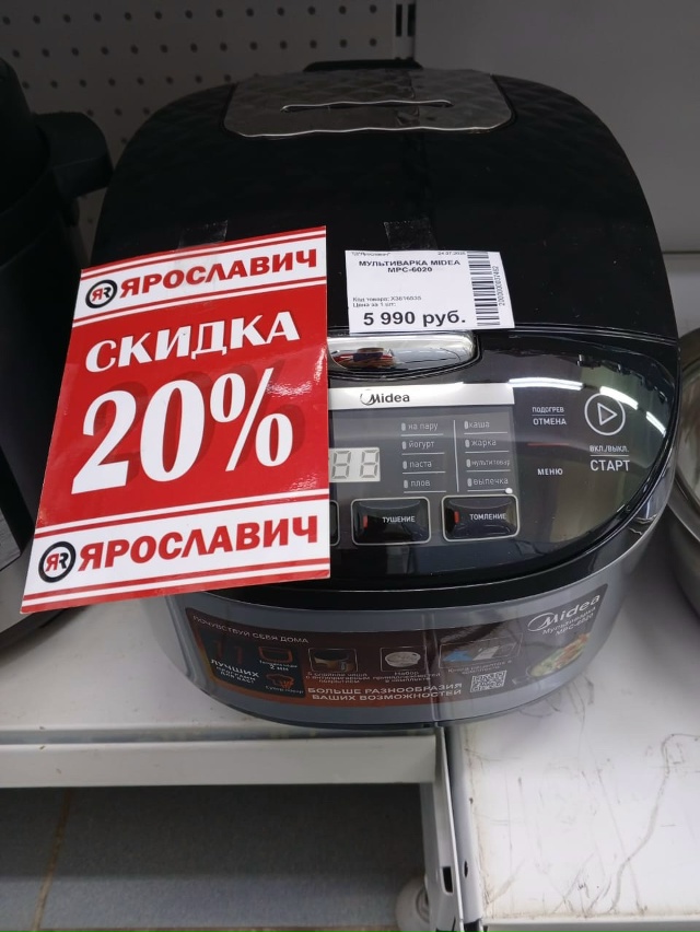 🔥 Создайте кулинарные шедевры с кухонным комбайном Ler...