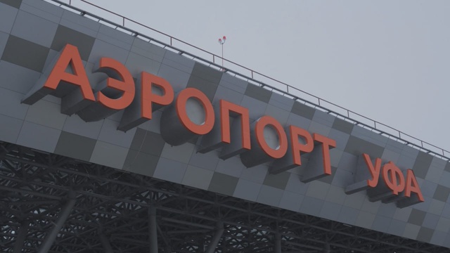 🇰🇵 Из Уфы могут запустить прямые рейсы в Северную Ко?...