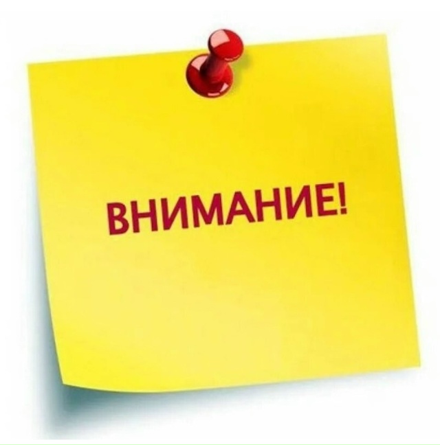 Уважаемые посетители!!!
Банкетный зал 
