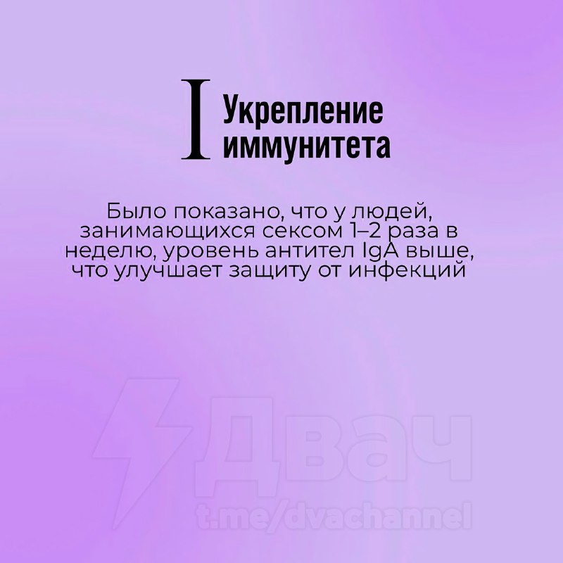 Сексологи назвали топ-5 причин, почему секс полезен для здоровья
Секс — это не только про продолжен