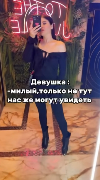 Женщина берет все в свои руки