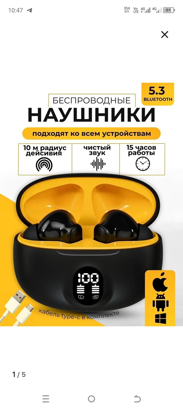 Здравствуйте,22 июля где-то с 9:30 до 11:00 ребенок потерял к...
