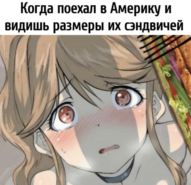 Как вам подборка?