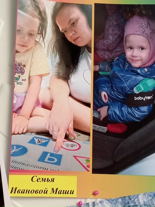 Обучение правилам дорожного движения в детском саду -э...