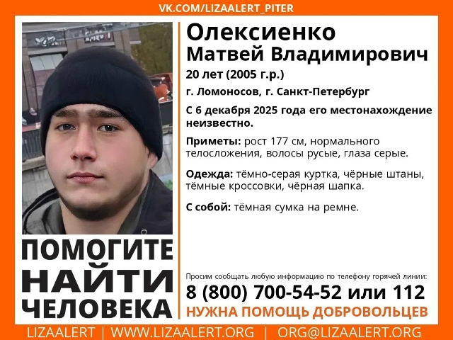 ВНИМАНИЕ! ПОМОГИТЕ НАЙТИ ЧЕЛОВЕКА!
Максимальный репос...