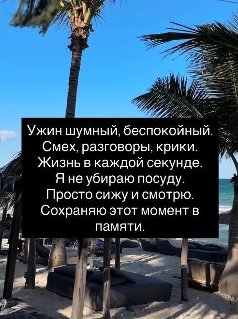Я сюда не плакать прихожу😅