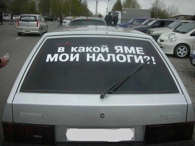 Когда будет нормальное дорожное полотно для водителей...