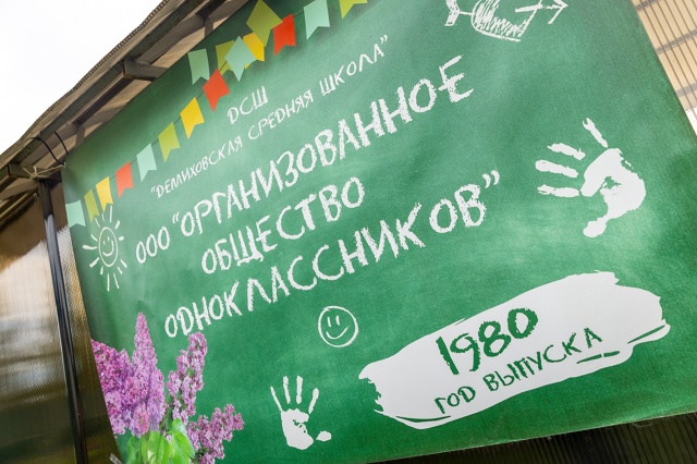 Они такие же, как и 45 лет назад!
Ежегодно с 2000 года их к?...