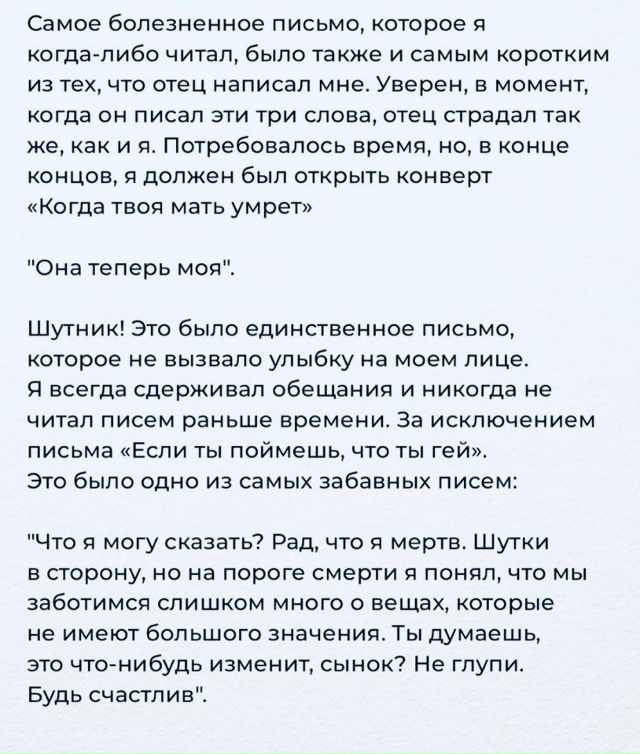 Ловите самый главный совет...