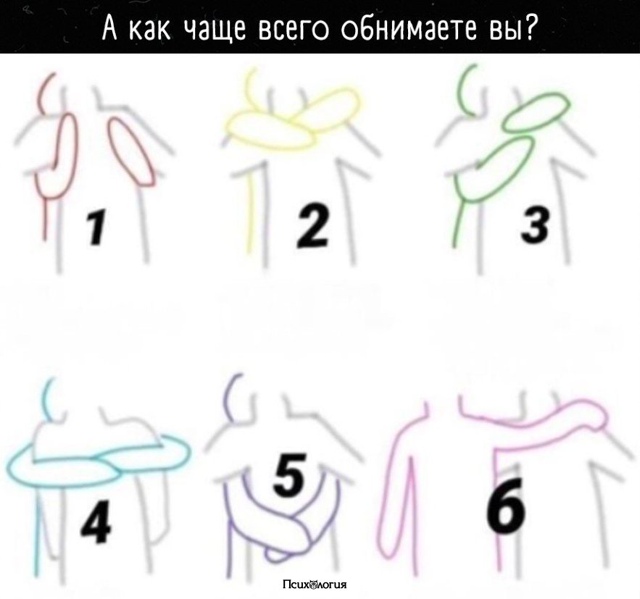 Я: 3, а вы?
Пишите в комментариях ваш ответ 👇🏼