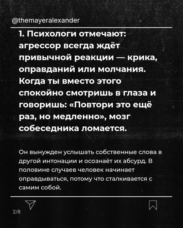 Это стоит прочитать каждому
