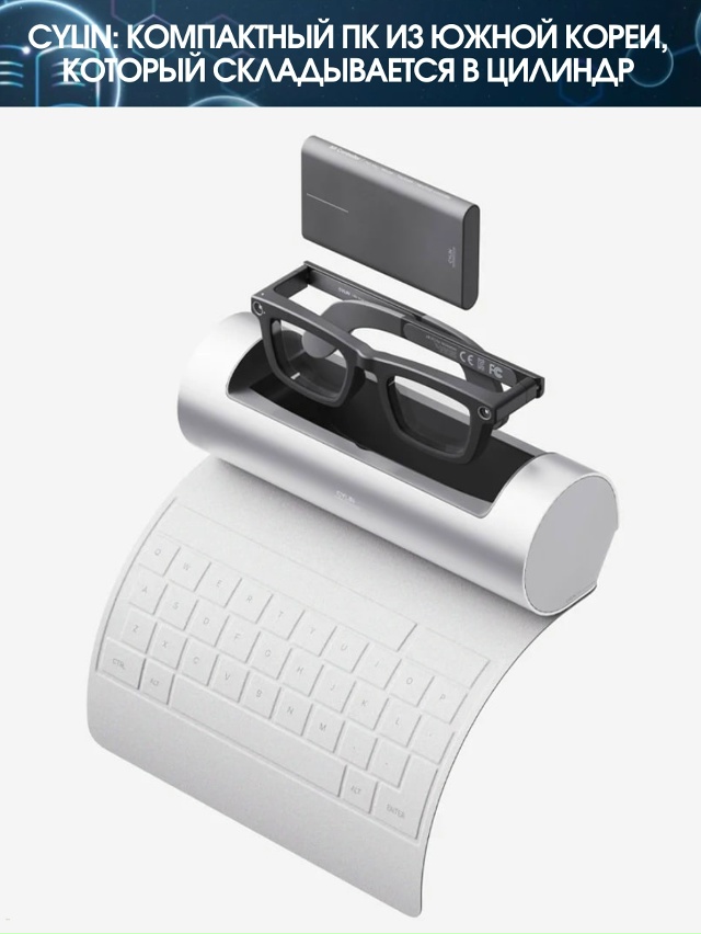 Если вы всё ещё считаете, что “переносной компьютер” ?...