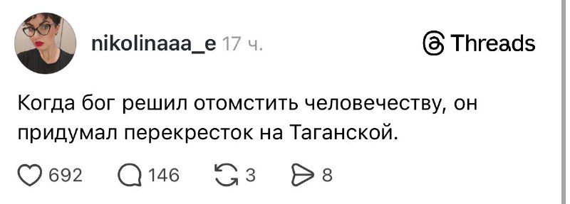 Но это не перекрёсток, это проклятый круг ада 😭