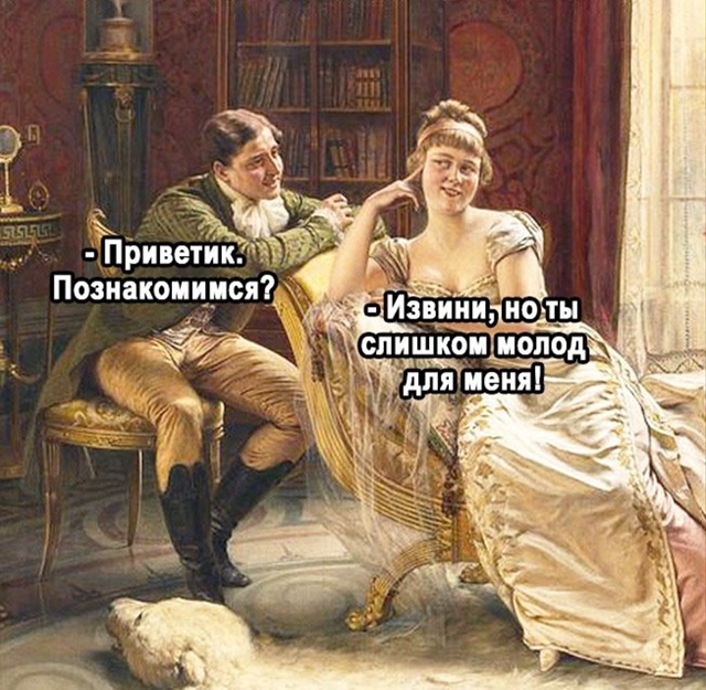 Зашел с козырей, как говорится😅